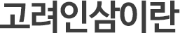 Ginwells 란